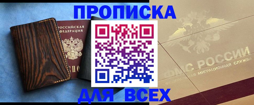 пропишу в квартире в Сольцах